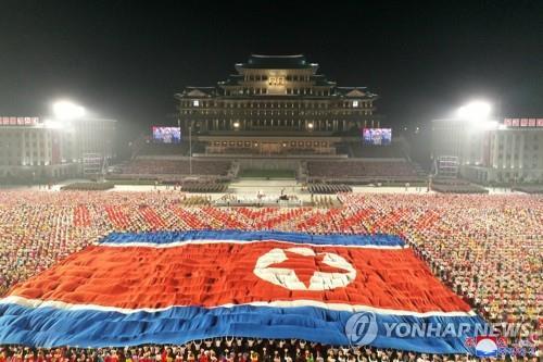 N. Korea holds military parade in Pyongyang to mark armed forces' founding anniv.: source