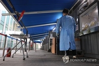 S. Korea's new COVID-19 cases below 20,000 for 7th day