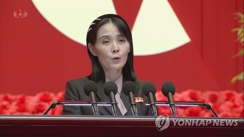 N. Korea set to take 'overwhelming' actions against U.S.-S. Korea military drills, Kim Yo-jong says