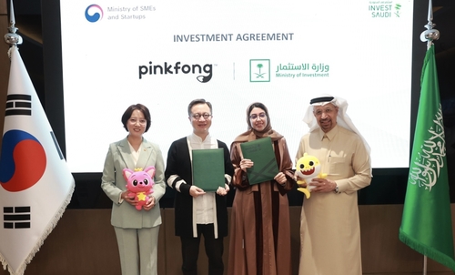The Pinkfong Co. signs MOU with Saudi Arabian investment ministry