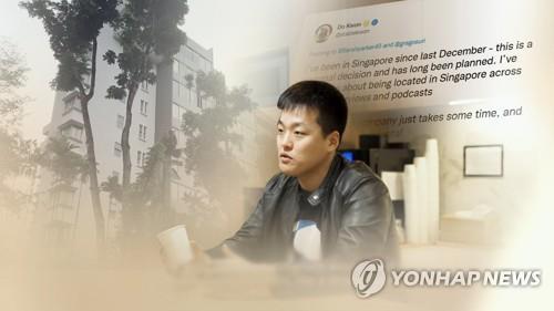 (3rd LD) S. Korea to seek extradition of crypto fugitive Kwon from Montenegro - 1