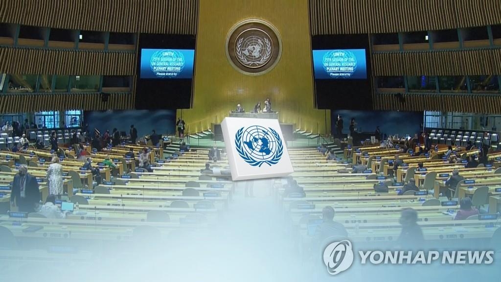 S. Korea welcomes U.N. report on N. Korea's abduction, enforced disappearances