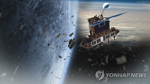 S. Korea to hold tabletop exercise against space hazards