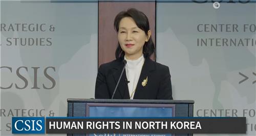 En esta imagen capturada, se ve al enviado especial de Corea del Sur para los derechos humanos de Corea del Norte, Lee Shin-wha, pronunciando comentarios de apertura en un foro organizado por el Centro de Estudios Estratégicos e Internacionales, un grupo de expertos con sede en Washington, el 21 de abril de 2023. .  (Yonhap)