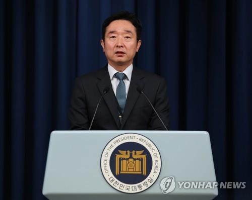 Lee Do-woon, a presidential spokesman, speaks during a press conference on May, 4 2023, on a planned summit between President Yoon Suk Yeol and visiting Japanese Prime Minister Fumio Kishida. (Yonhap) 