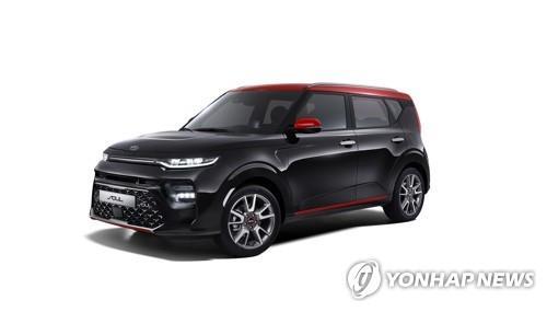 This file photo offered by Kia Corp. shows the Soul EV. (PHOTO NOT FOR SALE) (Yonhap)