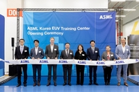 ASML opens global EUV training center in S. Korea