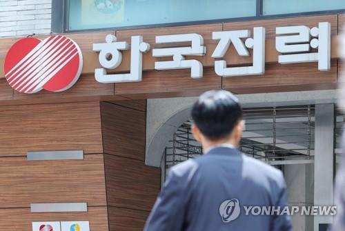 Yoon accepts resignation of KEPCO chief amid record losses