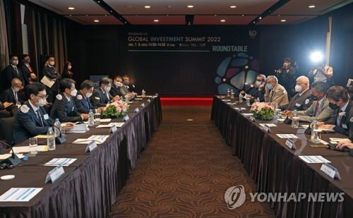 한국, 강력한 경제 및 무역 관계에 관한 회담을 위해 유럽에 대표단 파견