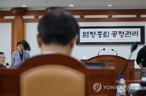 Election watchdog to request investigation of 4 officials over hiring of children