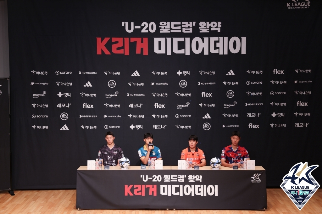 K League players from the South Korean under-20 national football team at the FIFA U-20 World Cup attend a joint press conference in Seoul on June 21, 2023, in this photo provided by the K League. From left: Kim Joon-hong of Gimcheon Sangmu FC, Bae Jun-ho of Daejeon Hana Citizen FC, Lee Seung-won of Gangwon FC and Lee Young-jun of Gimcheon Sangmu FC. (PHOTO NOT FOR SALE) (Yonhap)