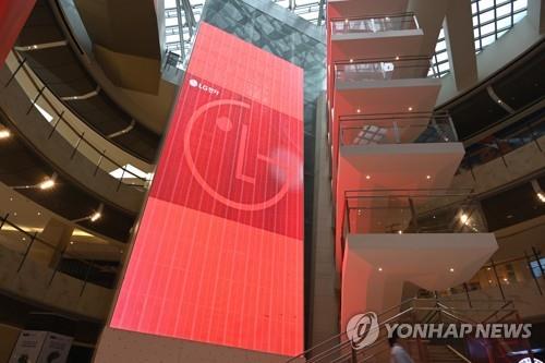(3rd LD) LG Electronics Q2 profit up on high-end appliances, EV business