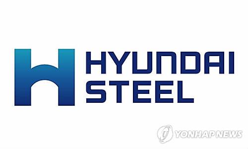 (2nd LD) Hyundai Steel Q2 net dips 48.2 pct on weak sales