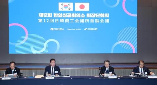 S. Korean, Japanese biz leaders discuss economic cooperation, exchanges