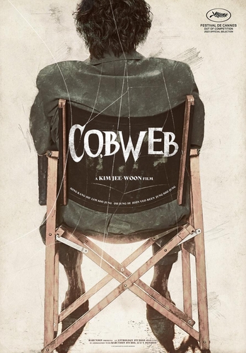 The poster of Kim Jee-woon's black comedy film "Cobweb" is seen in this photo provided by its production company, Barunson E&A. (PHOTO NOT FOR SALE) (Yonhap)