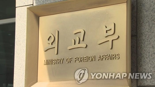 S. Korea welcomes Saudi's peace talks with Yemen's Houthi delegation