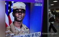 (LEAD) (News Focus) Travis King's release an opportunity for rapprochement in U.S.-N. Korea ties?