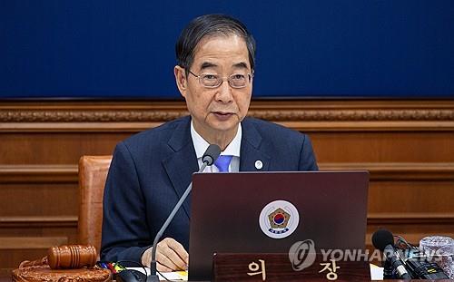  PM orders pan-gov't taskforce to tackle suspected opinion manipulation on portal Daum