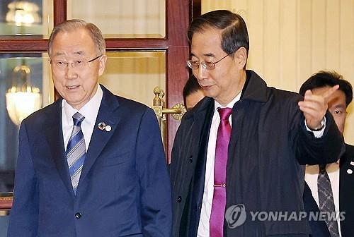 El exsecretario general de las Naciones Unidas, Ban Ki-moon (izq.) y el primer ministro Han Duck-soo en París el 27 de noviembre de 2023. (Yonhap)
