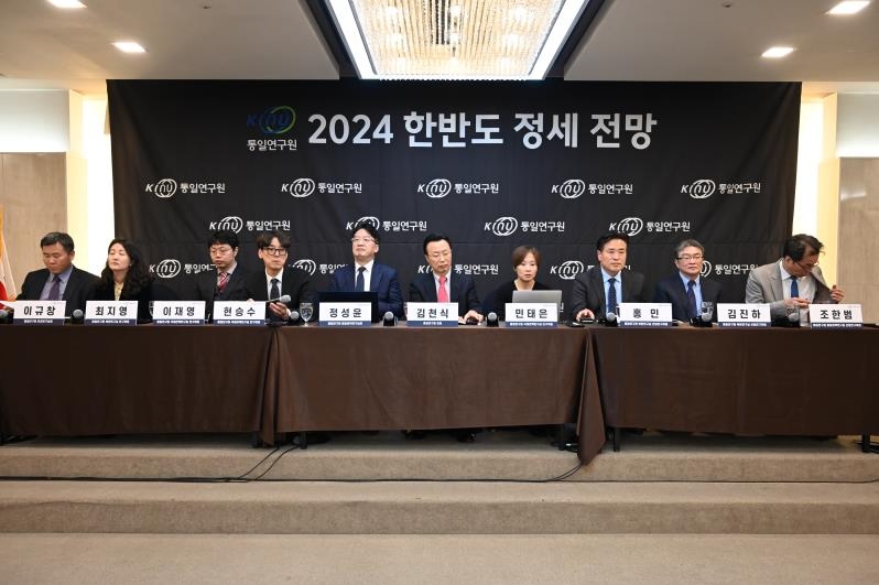 Esta fotografía, proporcionada por el Instituto Coreano para la Unificación Nacional el 13 de diciembre de 2023, muestra al grupo de expertos estatal celebrando una conferencia de prensa en Seúl sobre su pronóstico para 2024 sobre la situación de seguridad en la Península de Corea.  (FOTO NO EN VENTA) (Yonhap)