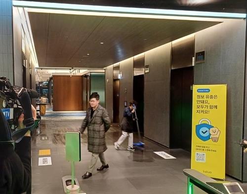 Kakao Entertainment Corp.'s co-CEO Lee Jin-soo arrives at Kakao Corp.'s headquarters in Pangyo, just south of Seoul, on Dec. 18, 2023, to attend the company's eighth emergency management meeting. (Yonhap)