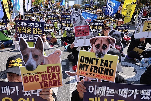 This file photo, taken Oct. 29, 2023, shows protestors calling for a law to ban dog meat consumption outside the National Assembly in western Seoul. (Yonhap)