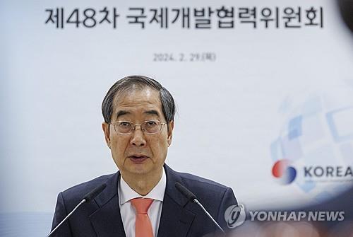S. Korea's ODA budget set at record high of 6.3 tln won in 2024
