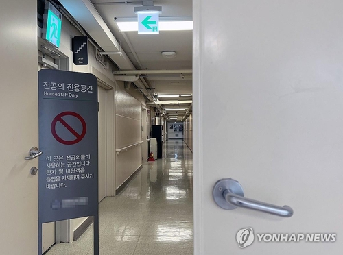 This undated file photo shows a hospital in Seoul. (Yonhap)