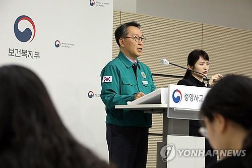 This undated file photo shows Second Vice Health Minister Park Min-soo. (Yonhap)