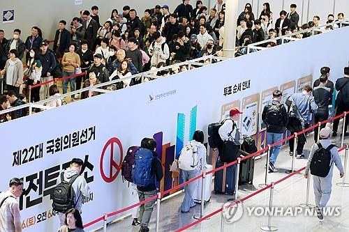 People line up to cast their ballots at a polling station set up at Incheon International Airport, west of Seoul, on April 5, 2024. (Yonhap) 