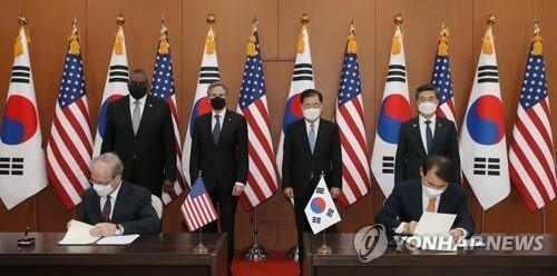 미국, 한국과 방위비 분담은 동맹에 대한 '강력한 투자'