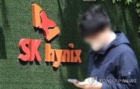 (2nd LD) SK hynix returns to profit in Q1 on solid demand for AI chips