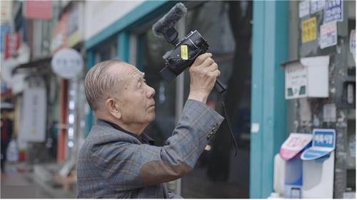 아직 끊겼어 "영화속을 걷다" 2024년 5월 14일 국제신문 제공 사진 속 그의 모습. (사진은 비매품)(연합)