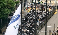 Unionized workers of Samsung vow to stage strike for 1st time over stalled wage negotiations