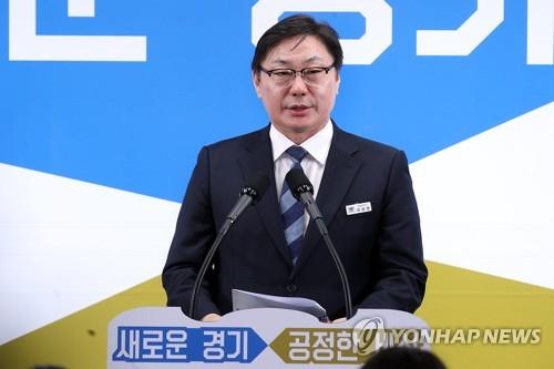 A file photo of former Gyeonggi Province Vice Gov. Lee Hwa-young provided by the provincial government in January 2020 (PHOTO NOT FOR SALE) (Yonhap)