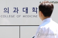 Med school professors likely to join doctors' planned strike next week
