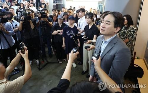 Yonhap News Summary | Yonhap News Agency