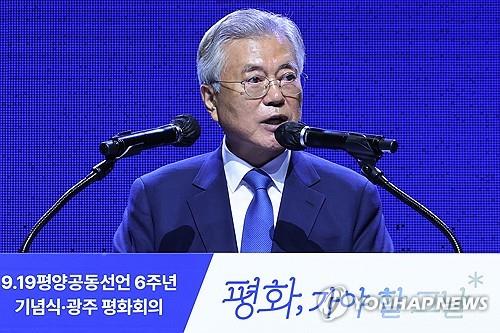 El expresidente Moon Jae-in habla durante una ceremonia que marca el sexto aniversario de la declaración conjunta de Pyongyang del 19 de septiembre en la ciudad suroccidental de Gwangju el 19 de septiembre de 2024. (Yonhap)