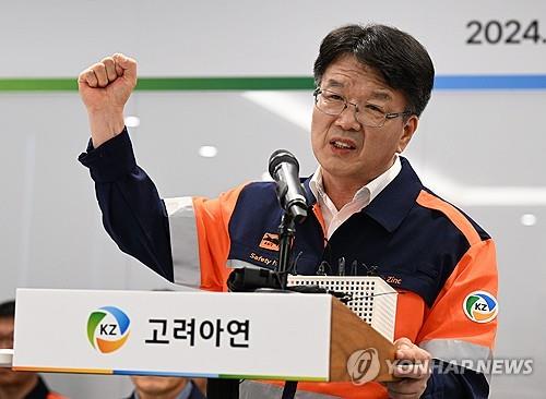 Korea Zinc Vice Chairman Lee Je-joong speaks at a press conference in Seoul on Sept. 24, 2024. (Pool photo) (Yonhap)