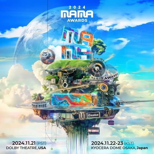 A promotional image for the 2024 MAMA Awards, provided by CJ ENM (PHOTO NOT FOR SALE) (Yonhap)