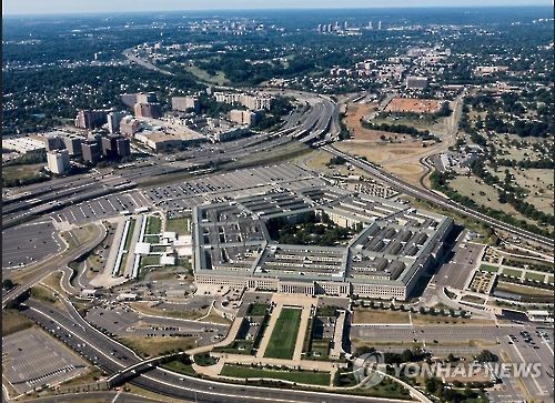 Esta fotografía sin fecha, proporcionada por el Departamento de Defensa de Estados Unidos, muestra el Pentágono. (FOTO NO EN VENTA) (Yonhap)