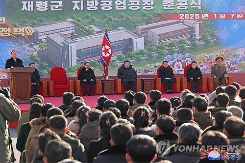 El líder norcoreano Kim Jong-un asiste a una ceremonia para inaugurar fábricas en el condado suroccidental de Jaeryong el 7 de enero de 2025, en esta fotografía publicada por la Agencia Central de Noticias de Corea el 8 de enero de 2025. (Para uso exclusivo en la República de Corea. Sin redistribución) (Yonhap)