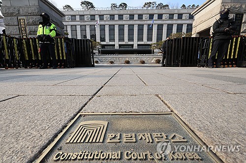 En esta fotografía tomada el 8 de enero de 2025 se ve el Tribunal Constitucional en el centro de Seúl. (Yonhap)