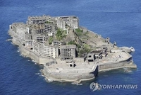 (URGENT) UNESCO committee turns down S. Korea's bid to reassess Japan's implementation of forced labor-linked industrial sites in unprecedented vote