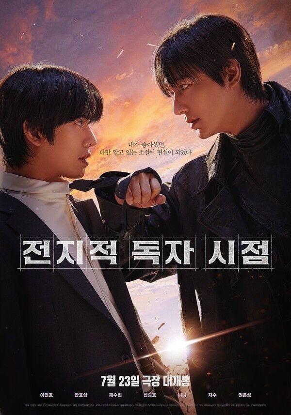 A poster for