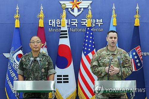 (2nd LD) N. Korea warns of 'self-defense' measures against planned S. Korea-U.S. military exercise