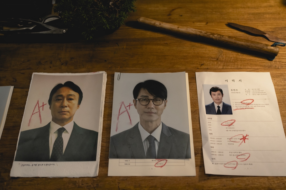 A still from
