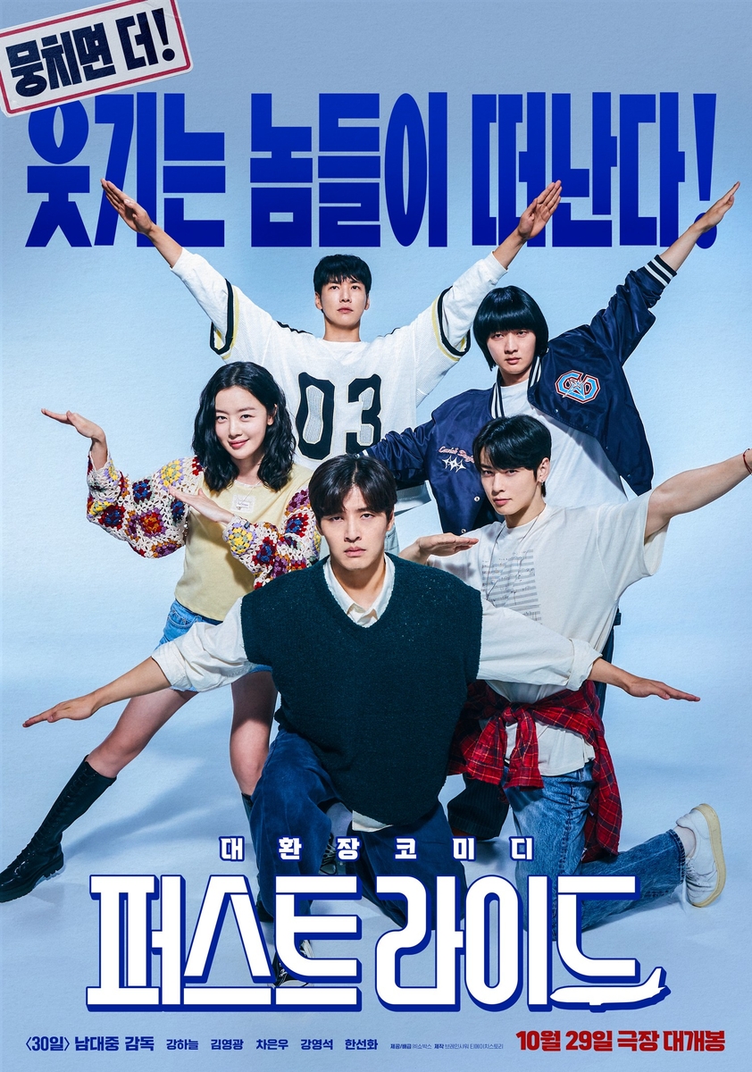 A poster for
