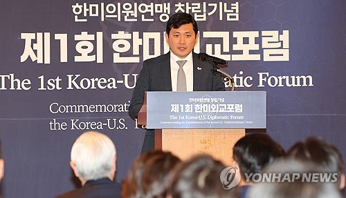 U.S. envoy cites 'challenges in Yellow Sea' behind Trump's approval of S. Korea's nuclear-powered sub push