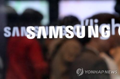 Samsung Electronics va fermer une usine de téléphones mobiles en Chine